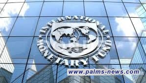 صندوق النقد يتوقع انكماش الاقتصاد العراقي في 2025